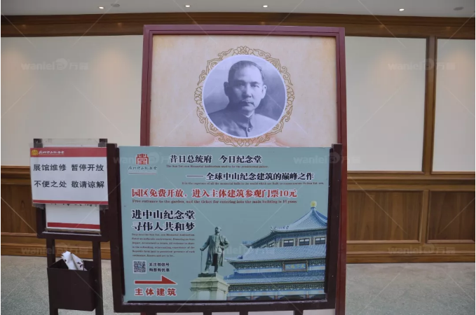 【官宣】廣州中山紀念堂，已用上萬磊國家專利產(chǎn)品