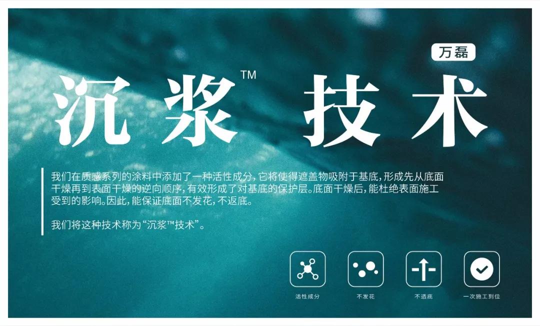 萬磊涂料丨2019年萬磊大事件集錦，最開心的居然是這個...