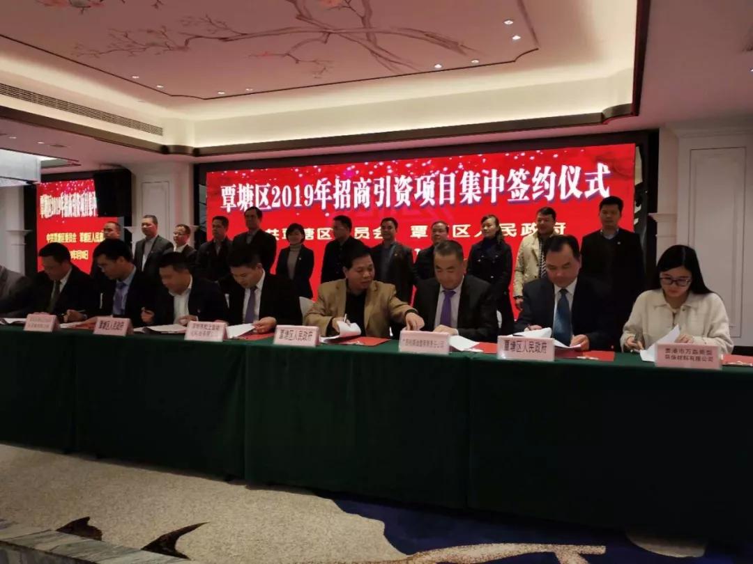 萬磊涂料丨2019年萬磊大事件集錦，最開心的居然是這個...