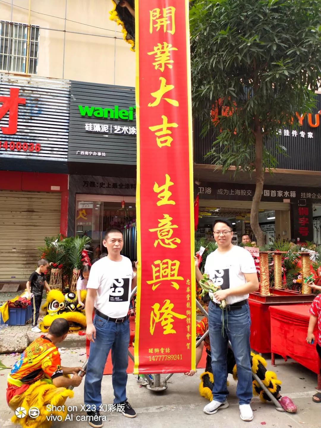 萬磊涂料丨2019年萬磊大事件集錦，最開心的居然是這個...