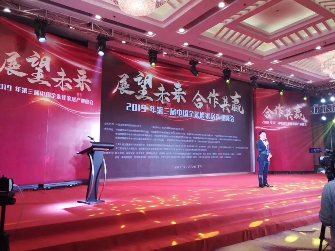 萬磊涂料丨2019年萬磊大事件集錦，最開心的居然是這個...