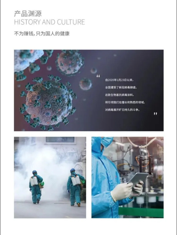 國內外雙認證 | 萬磊首款電商專供的生物基涂料，抗菌抗病毒還祛甲醛！